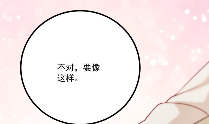 第25话 习武防身