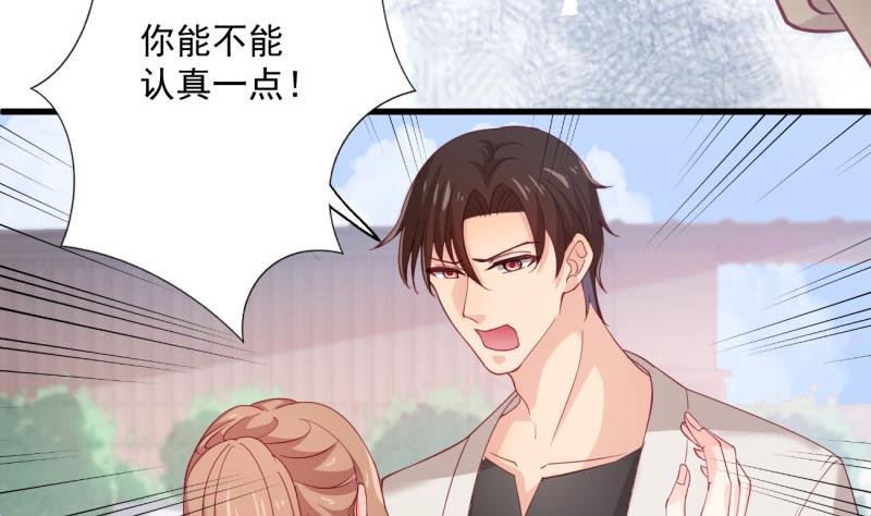 第25话 习武防身