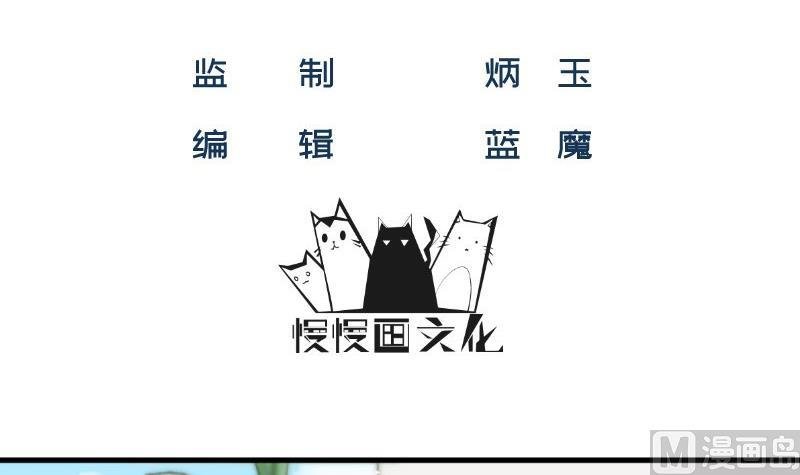 第26话 幕后指使