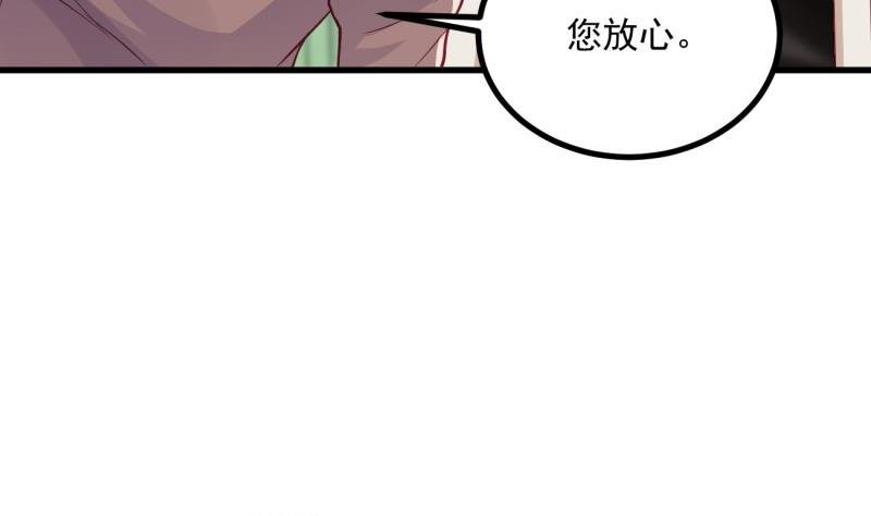 第26话 幕后指使