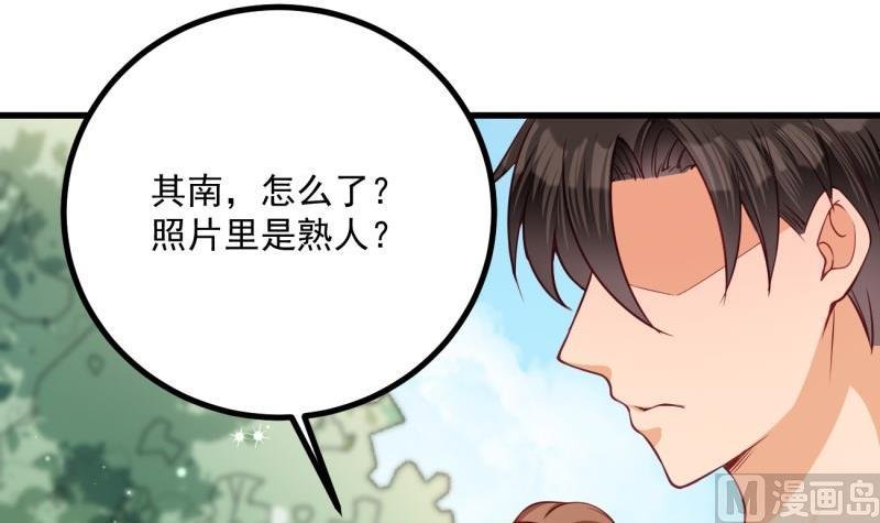 第26话 幕后指使