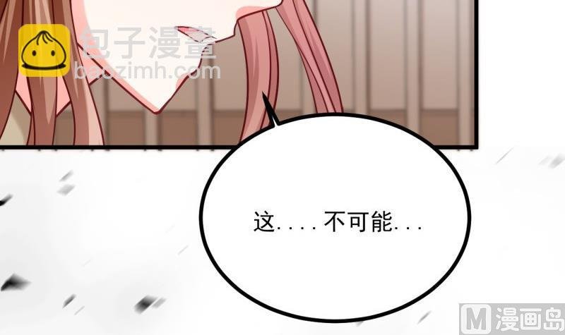 第26话 幕后指使