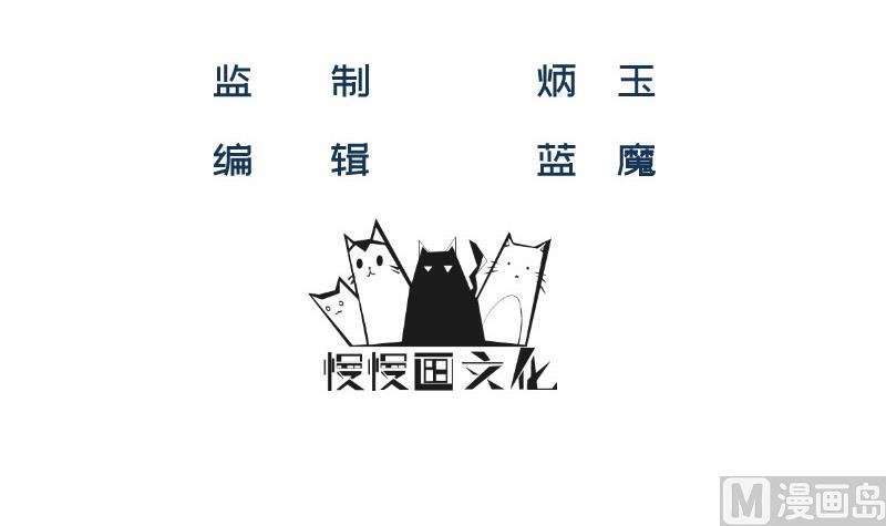 第27话 危机