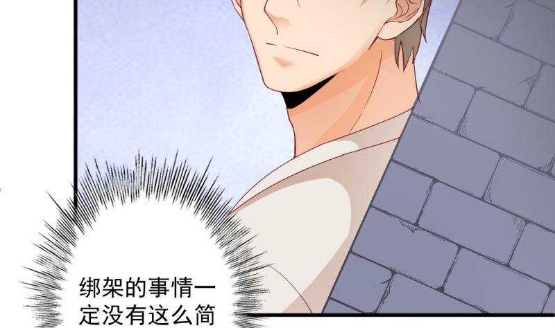 第27话 危机