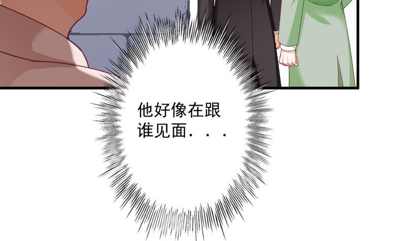 第27话 危机