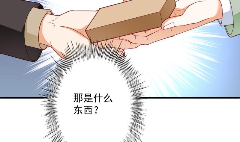 第27话 危机