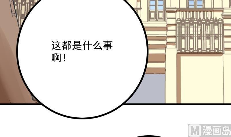第27话 危机