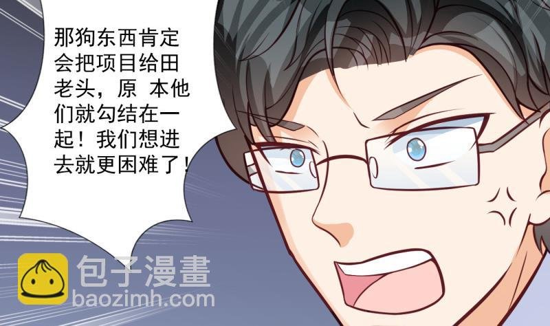 第27话 危机