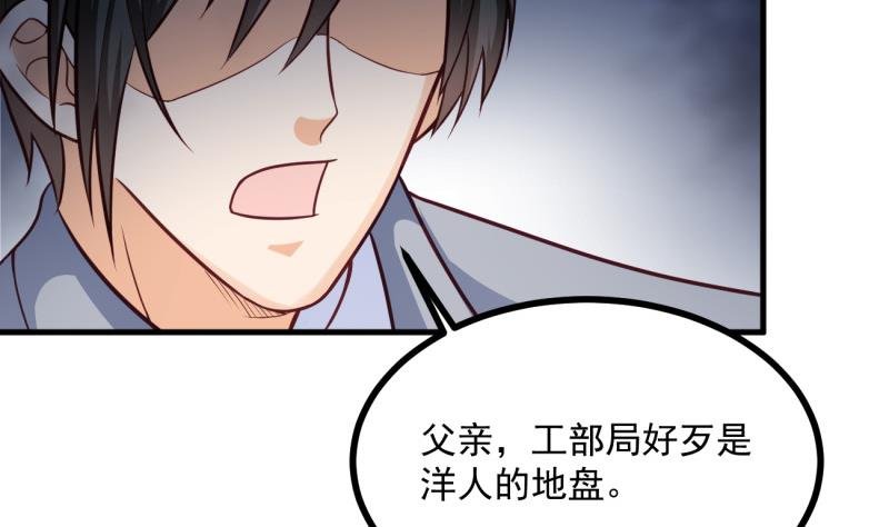 第27话 危机