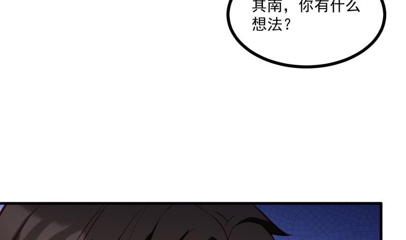 第28话 争吵