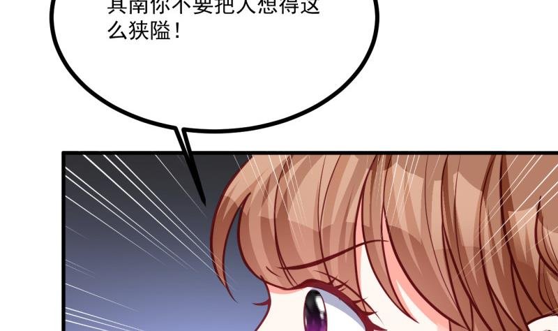 第28话 争吵