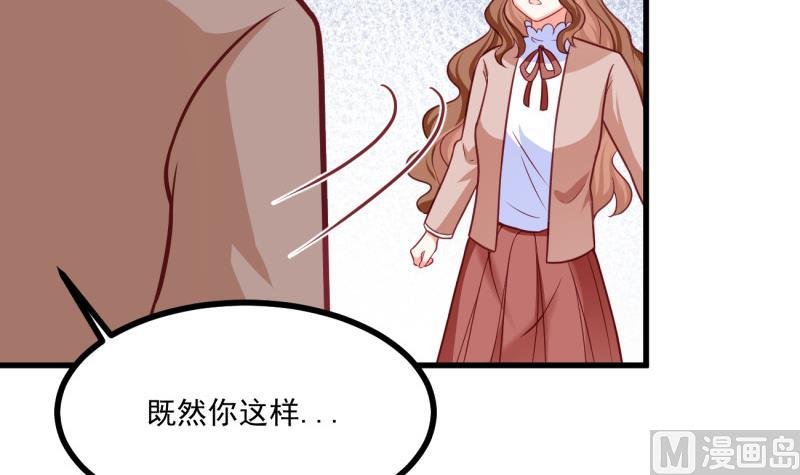 第28话 争吵