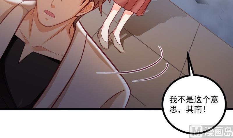 第28话 争吵