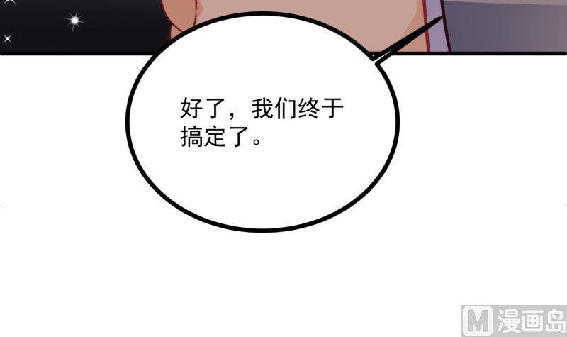第28话 争吵