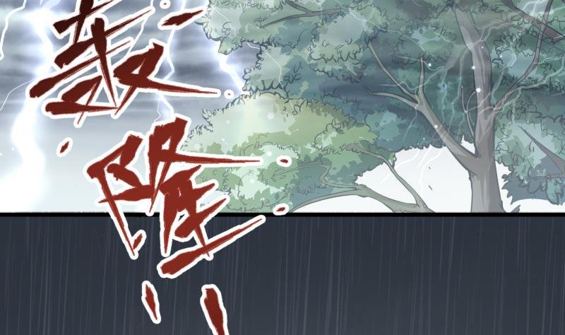 第29话 撒娇