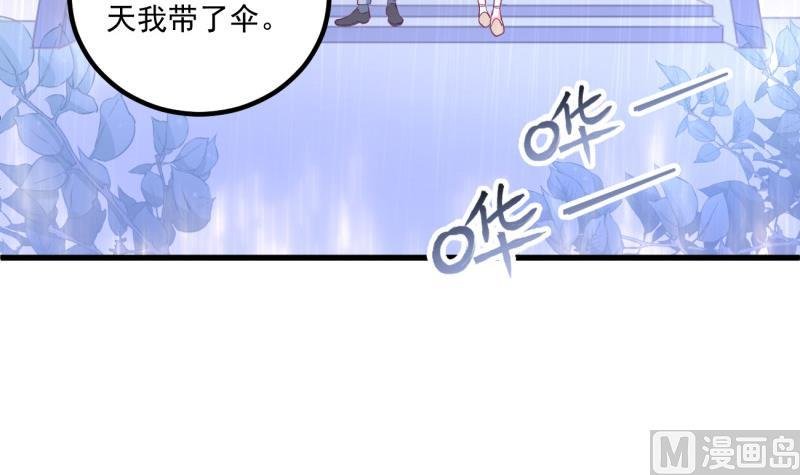 第29话 撒娇