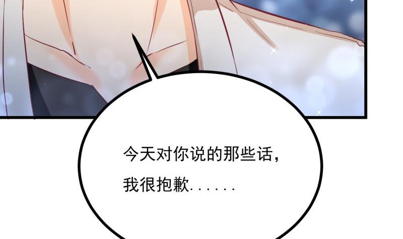 第29话 撒娇