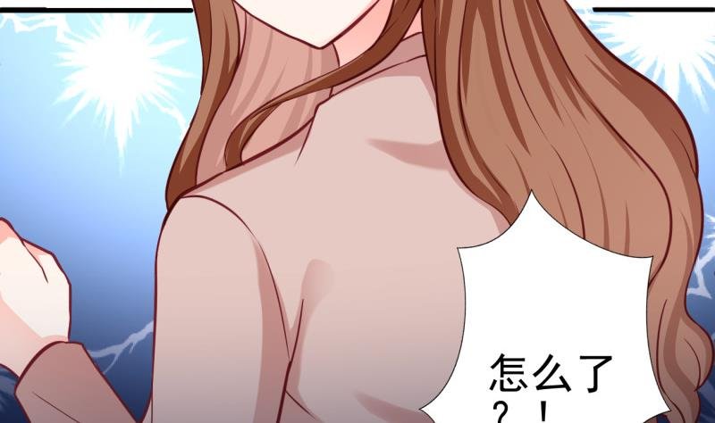 第29话 撒娇