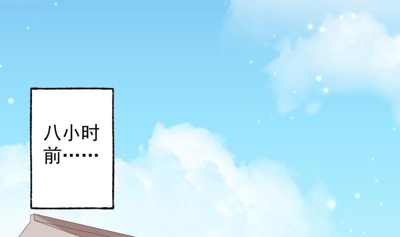 第3话 纵火之人