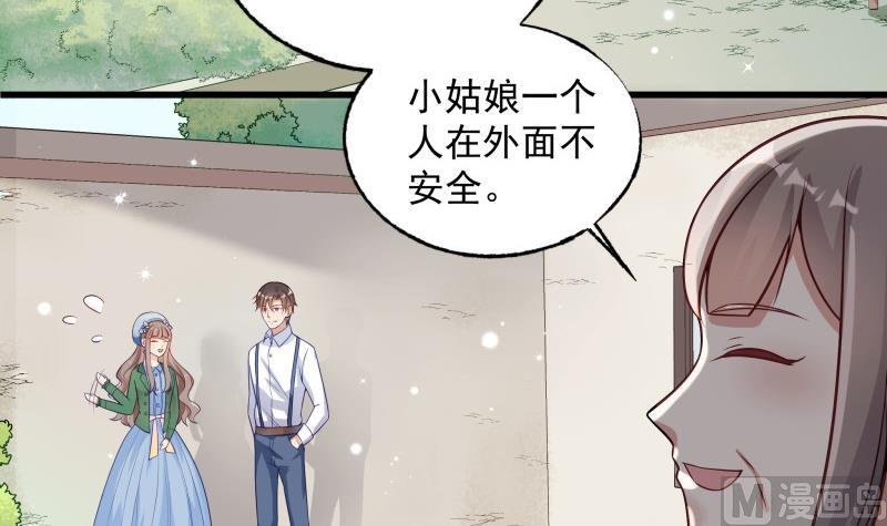 第3话 纵火之人