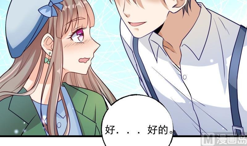 第3话 纵火之人