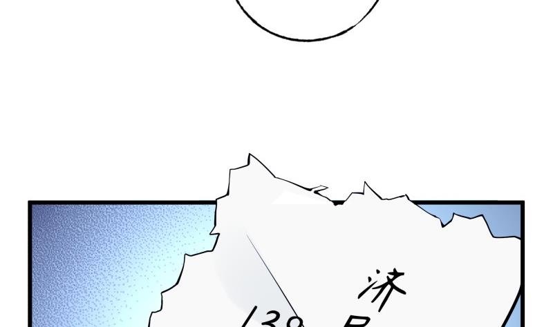 第3话 纵火之人