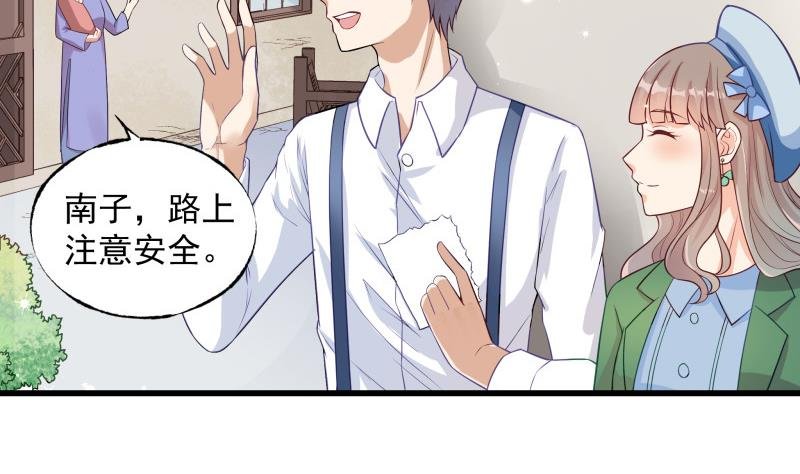 第3话 纵火之人