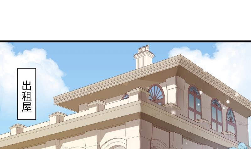 第3话 纵火之人