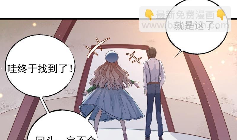第3话 纵火之人