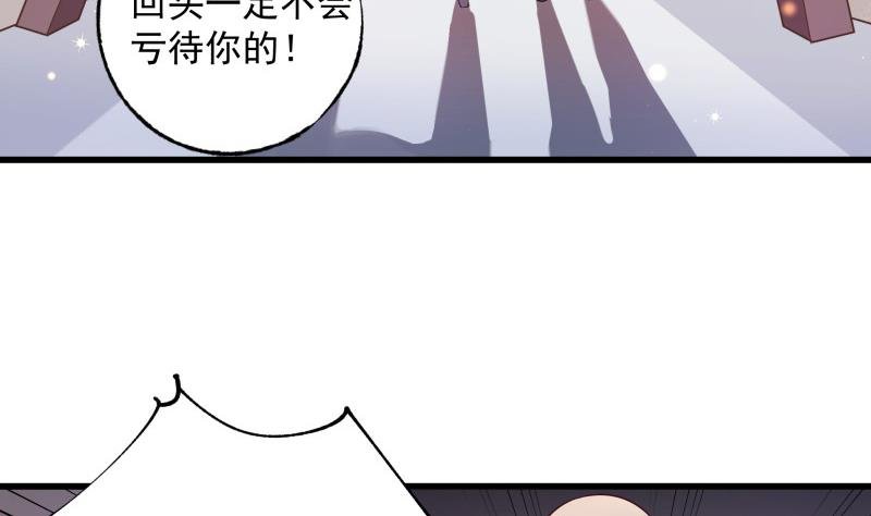 第3话 纵火之人