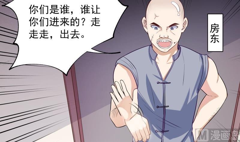 第3话 纵火之人