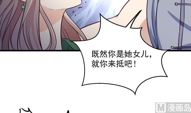 第3话 纵火之人