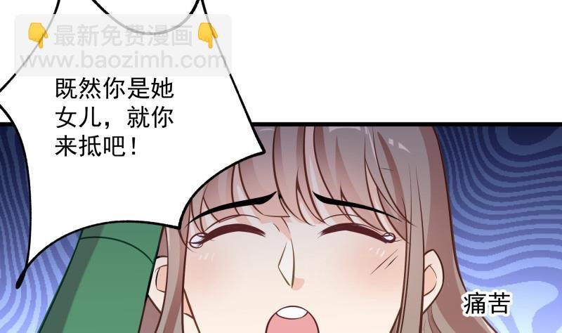 第3话 纵火之人