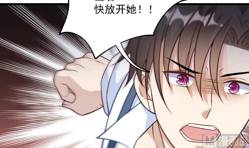 第3话 纵火之人