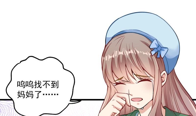 第3话 纵火之人