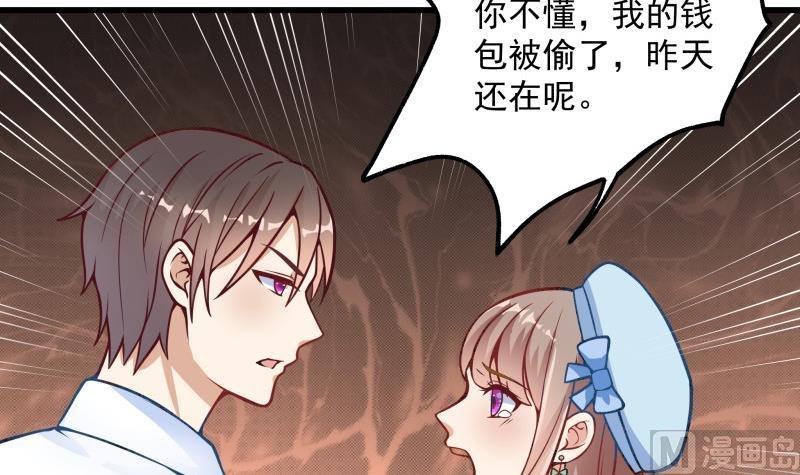 第3话 纵火之人