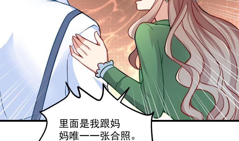第3话 纵火之人