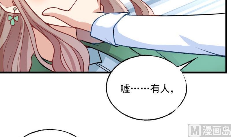 第3话 纵火之人