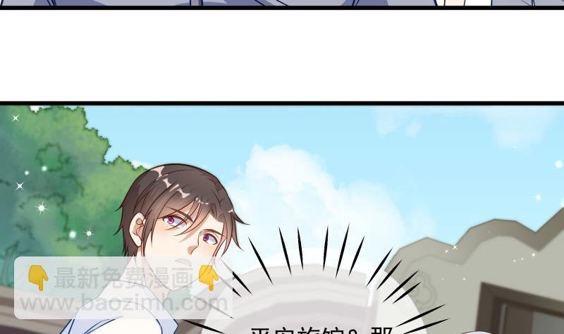 第3话 纵火之人