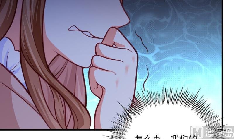 第30话 美男计？