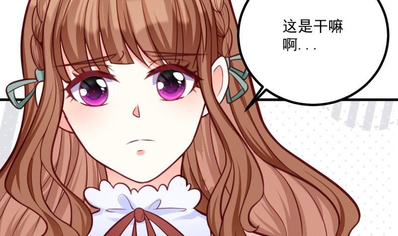 第30话 美男计？