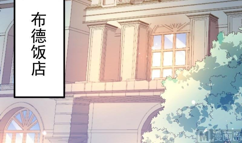 第30话 美男计？