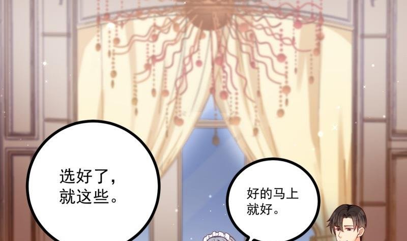 第31话 身心俱创