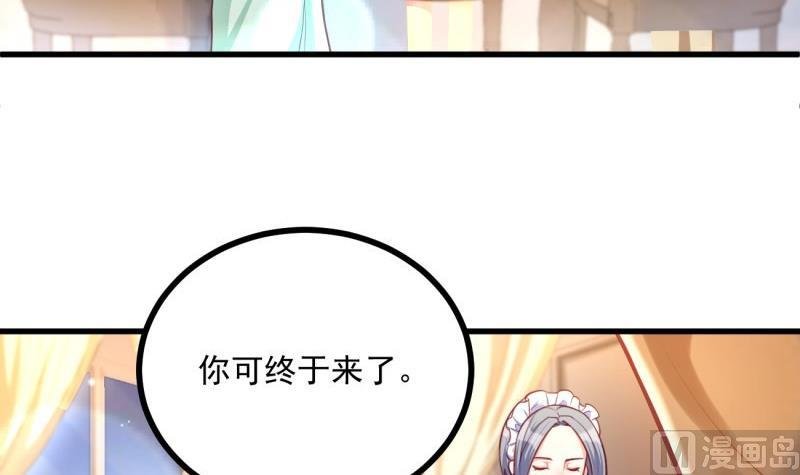 第31话 身心俱创