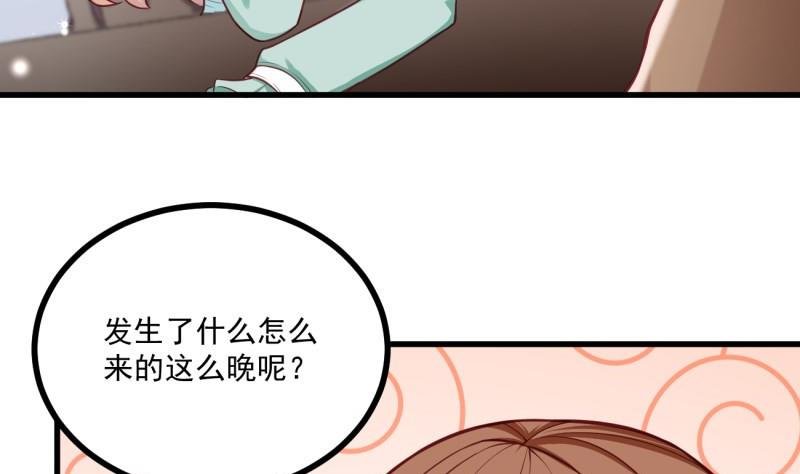 第31话 身心俱创