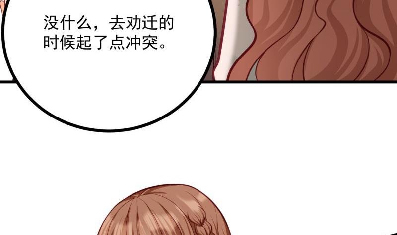 第31话 身心俱创