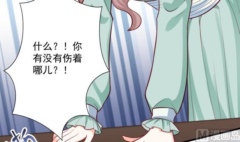 第31话 身心俱创
