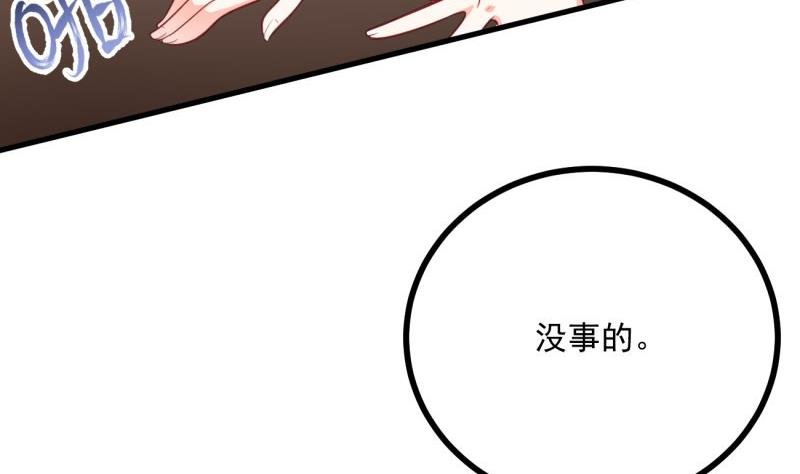 第31话 身心俱创