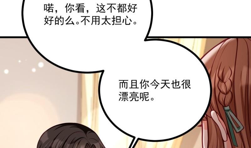 第31话 身心俱创