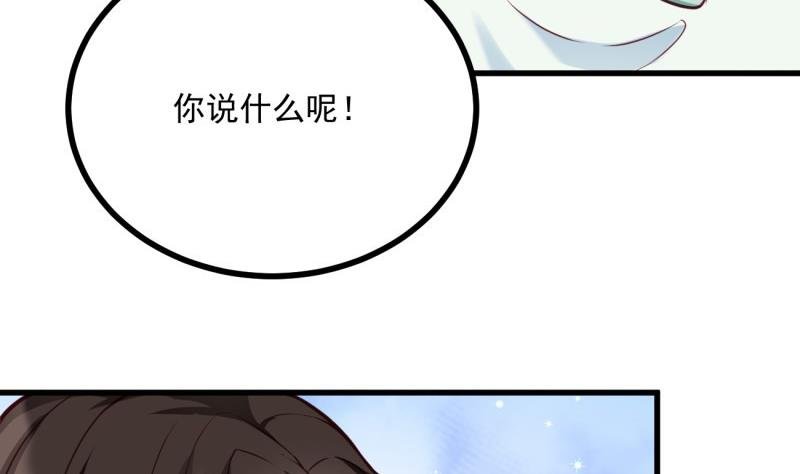 第31话 身心俱创